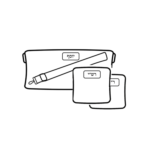 Rashi, Rabbeinu Tam & Outer bag