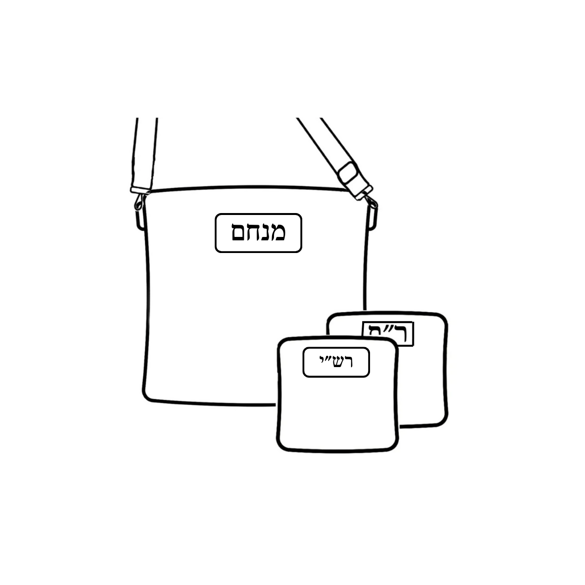 TALLIS, RASHI, RABBEINU"T  BAGS