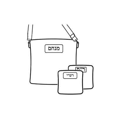 TALLIS, RASHI, RABBEINU"T  BAGS